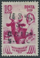 UKRAINE 13 *, 1942, 5 Rbl. Auf 10 K. Rotlila, Erstfalzrest, Kleine Zahnfehler Sonst Farbfrisches Prachtstück Dieser Unge - Occupation 1938-45