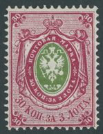 RUSSLAND 23x *, 1866, 30 K. Rosa/grün, Waagerecht Gestreiftes Papier, Falzrest, Pracht, Mi. 160.- - Sonstige & Ohne Zuordnung