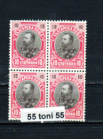 1901 Ferdinand I – 10 St. Mi-54 ;Yv.54 - MH- Not Gum (perfect) Block Of Four Bulgaria/Bulgarie - Unused Stamps