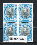 1901 Ferdinand I – 25 St. Mi-56 ;Yv.56- MH- Not Gum (perfect) Block Of Four Bulgaria/Bulgarie - Unused Stamps