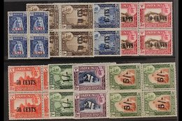 SEIYUN  1951 Surcharges Complete Set, SG 20/27, As Never Hinged Mint BLOCKS OF FOUR. (8 Blocks, 32 Stamps) For More Imag - Aden (1854-1963)