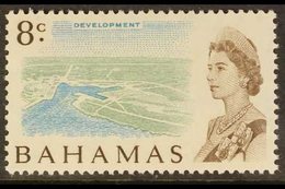 1970  8c Dull Green, Light Blue & Sepia "Development" On Whiter Paper, SG 300a, Never Hinged Mint. For More Images, Plea - Other & Unclassified