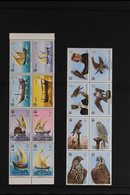 1979-80  NHM Se-tenant Blocks Of 8, 1979 Dhows (SG 258a) & 1980 Falconry (SG 271a), Both Never Hinged Mint (16 Stamps) F - Bahrein (...-1965)