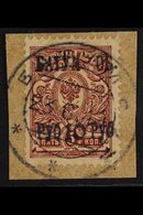 1919  (13 Apr) 10r On 5k Brown-lilac Perf, SG 9, Very Fine Used Tied To Piece. For More Images, Please Visit Http://www. - Batum (1919-1920)