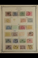 RAILWAY PARCEL STAMPS  1879-1914 MINT & USED RANGE Incl. 1879-82 Used To 80c, 1882-94 Includes Mint Set Of Reprints Plus - Other & Unclassified