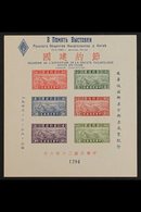 1943  Thrift Movement Imperf Miniature Sheet, As SG MS605, But Overprinted In Chinese, Russian, And French, For The Russ - Autres & Non Classés