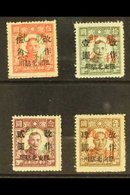 NORTH EAST CHINA  1946 Heilongjiang Postal Area - Victory Commemoration Overprint Set, SG NE99/102, Fine Mint. (4 Stamps - Other & Unclassified