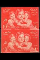1957  10m Mothers Day IMPERFORATE PAIR (as SG 522) Chalhoub C171a, Never Hinged Mint. 100 Printed (pair) For More Images - Autres & Non Classés
