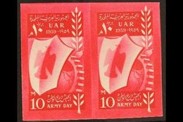 1959  10m Army Day IMPERFORATE PAIR (as SG 624), Chalhoub C228a, Never Hinged Mint. 100 Printed (pair) For More Images,  - Autres & Non Classés