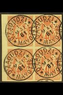 MAYOTTE  1877-79 40c Red On Yellow Sage General Issue (Yvert 27, Maury 34), Superb Used Marginal IMPERF BLOCK Of 4 Cance - Other & Unclassified