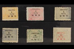 SYRIA  1921 DAMASCUS ISSUE - INVERTED OVERPRINTS SET Presented On A Stock Card With All Values Listed With Inverted Surc - Other & Unclassified