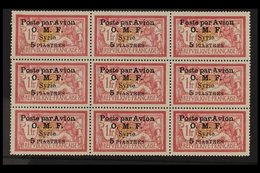 SYRIA  1922 5Pi On 1fr Lake & Yellow, "Post Par Avion - OMF" Opt'd , Yv 12, SG 91, BLOCK OF 9 (3 X 3) Lightly Hinged On  - Sonstige & Ohne Zuordnung