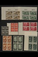 1949-1955 SUPERB MINT BLOCKS OF FOUR  All Different Collection Including Several Corner Blocks. At Least Two Stamps In E - Altri & Non Classificati