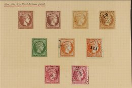 1861-62  Unused And Used Group Of Stamps On A Small Page, All Identified (unchecked By Us) As From The First Athens Prin - Altri & Non Classificati