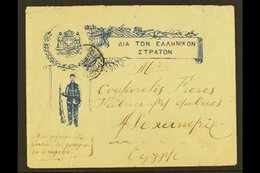 1912-13 BALKAN WAR COVER  A Stampless Soldiers Envelope From Salonica (Greece) To Alexandria (Egypt), The Illustrated Fr - Altri & Non Classificati
