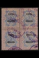 REVENUES  POSTAL SERVICE 1895 5r Violet & Blue Overprint, Barefoot 12, Used BLOCK Of 4, Very Scarce. (4 Stamps) For More - Otros & Sin Clasificación