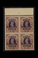 CHAMBA  OFFICIALS 1938-40 2r Purple & Brown Overprint, SG O69, Never Hinged Mint Upper Marginal BLOCK Of 4. (4 Stamps) F - Other & Unclassified