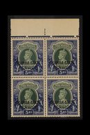 CHAMBA  OFFICIALS 1938-40 5r Green & Blue Overprint, SG O70, Never Hinged Mint Upper Marginal BLOCK Of 4. (4 Stamps) For - Altri & Non Classificati