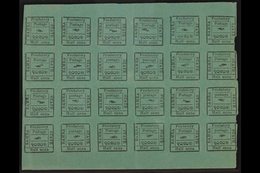 BAMRA  1891-93 Half Anna Blue Green, SG 29/29a, LARGE PANE Of 24, Includes "first A In Anna Inverted" Variety (R 3/3), U - Altri & Non Classificati