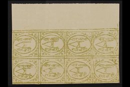 BUNDI  1898 4a Yellow Green, SG 17a, Imperforate Marginal BLOCK OF 8, Unused & Without Gum As Issued. A Scarce Multiple  - Other & Unclassified