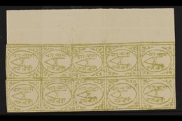 BUNDI  1898 4a Yellow Green, SG 17a, Imperforate Marginal BLOCK OF 10, Unused & Without Gum As Issued. A Scarce Multiple - Otros & Sin Clasificación