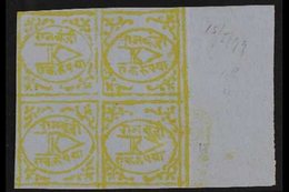 BUNDI  1898. 1 Rupee Yellow/blue On Wove Paper, SG 16a, BLOCK OF 8 (2 X 2), Unused & Without Gum As Issued. (4 Stamps) F - Other & Unclassified