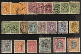 INDORE  1927-37 COMPLETE USED "HOLKAR II" Set With All Listed Perforation Variants For Each Denomination, SG 16/32, Fine - Sonstige & Ohne Zuordnung