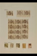 JAMMU & KASHMIR TELEGRAPHS COLLECTION  1884-1890 MOSTLY UNUSED COLLECTION With Shades, Many Multiples And A Small Select - Other & Unclassified