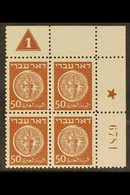 1948  50m Brown Coins Grey Paper Perf 11 (Bale 6, SG 6a), Superb Never Hinged Mint Top Right Corner PLATE/CONTROL BLOCK  - Altri & Non Classificati