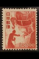 1948-52  100y Carmine Definitive - Blast Furnace, SG 506, Fine Mint, Very Fresh. For More Images, Please Visit Http://ww - Other & Unclassified