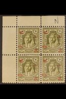 1952 CORNER BLOCK.  20f On 20m Olive Green, SG 326, Upper Left Corner Block Of 4, Never Hinged Mint (1 Block = 4 Stamps) - Jordanië