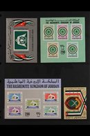 1977-1999 NHM MINIATURE SHEET COLLECTION.  An Impressive, ALL DIFFERENT, Never Hinged Mint Collection Of Miniature Sheet - Jordan
