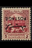 OBLIGATORY TAX  1953-56 Opt For Postal Use, 5m Claret "INVERTED OVERPRINT" Unlisted Variety (SG 389a), Never Hinged Mint - Jordanie