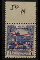 OBLIGATORY TAX  1953-56. 1m Ultramarine "Palestine Opt & Postage Opt" In Red For Postal Use, SG 395, Never Hinged Mint U - Jordanie