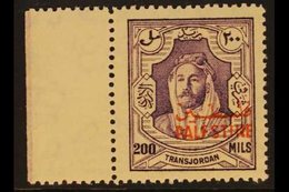 OCCUPATION OF PALESTINE  1948. 200m Violet, Perf 14, SG P14a, Never Hinged Mint Marginal Example. For More Images, Pleas - Jordanië