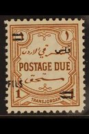 POSTAGE DUE  1952 1f On 1m Red Brown, MSCA Wmk, "Fils Overprint", P12, SG D350b, Never Hinged Mint. Rare & Elusive Posta - Jordanien