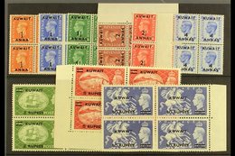 1950-4  KGVI GB Overprints Set In BLOCKS OF FOUR, SG 84/92, Fine, Never Hinged Mint (9 Blocks). For More Images, Please  - Kuwait