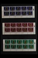 1990  Lanner Falcon Set Complete, SG 1231/3, In Never Hinged Mint Bottom Imprint Marginal Blocks Of 10. (30 Stamps) For  - Koeweit