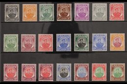 JOHORE  1949-55 Sultan Complete Set, SG 133/47, Never Hinged Mint, Very Fresh. (21 Stamps) For More Images, Please Visit - Sonstige & Ohne Zuordnung