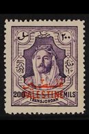 JORDANIAN OCCUPATION  1948 200m Violet Overprint Perf 14, SG P14a, Never Hinged Mint, Fresh. For More Images, Please Vis - Palestina