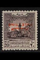 JORDANIAN OCCUPATION  1949 20m Purple-brown Obligatory Tax OVERPRINT INVERTED Variety, SG PT41a, Never Hinged Mint, Fres - Palestina