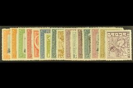 1932  Native Scenes Set Complete To 10s Incl ½d Shade, SG 130/45, 130a, Very Fine Mint. (16 Stamps) For More Images, Ple - Papoea-Nieuw-Guinea