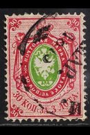 1866-75  30k Green & Carmine Vertically Laid Paper (Michel 23y, SG 29), Fine Used, Fresh. For More Images, Please Visit  - Otros & Sin Clasificación