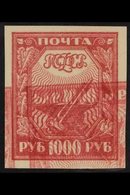 1921  1000r Deep Rose-red Industry Medium Paper DOUBLE IMPRESSION Variety, SG 219e, Fine Mint, Some Minor Wrinkles, Very - Altri & Non Classificati