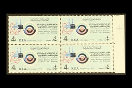 1976  4p Islamic Solidarity Conference, SG 1115, Never Hinged Mint Marginal Block Of 4. For More Images, Please Visit Ht - Arabie Saoudite