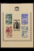 1956  3rd Damascus Fair Min Sheet, SG MS600a, Very Fine Mint Without Gum As Issued. For More Images, Please Visit Http:/ - Syrie