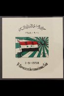 1958  5th Damascus Fair Min Sheet, SG MS661a, Very Fine Mint Og. For More Images, Please Visit Http://www.sandafayre.com - Syrië