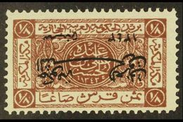 1925  (August) 1/8p Chocolate Of Saudi Arabia With Overprint INVERTED, SG 135b, Very Fine Never Hinged Mint. For More Im - Jordanien