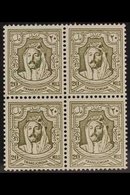 1942  (no Wmk, Perf 13½) 20m Olive-green, SG 229, BLOCK OF FOUR Never Hinged Mint. For More Images, Please Visit Http:// - Jordanië