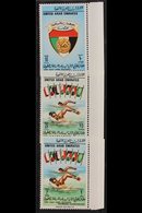 1975  The Rare Unissued Second Gulf Long Distance Swimming Championship Complete Set Of Three, See Footnote After SG 34, - Otros & Sin Clasificación